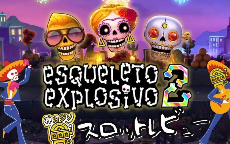 Esqueleto Explosivo 2 - 888starz-bet-uzbekistan.com